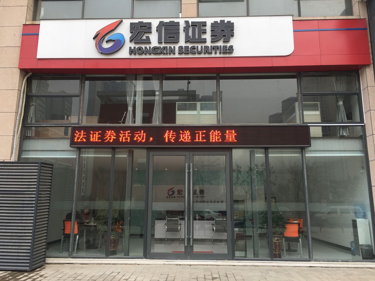 北京证券电话(北京证券局电话)