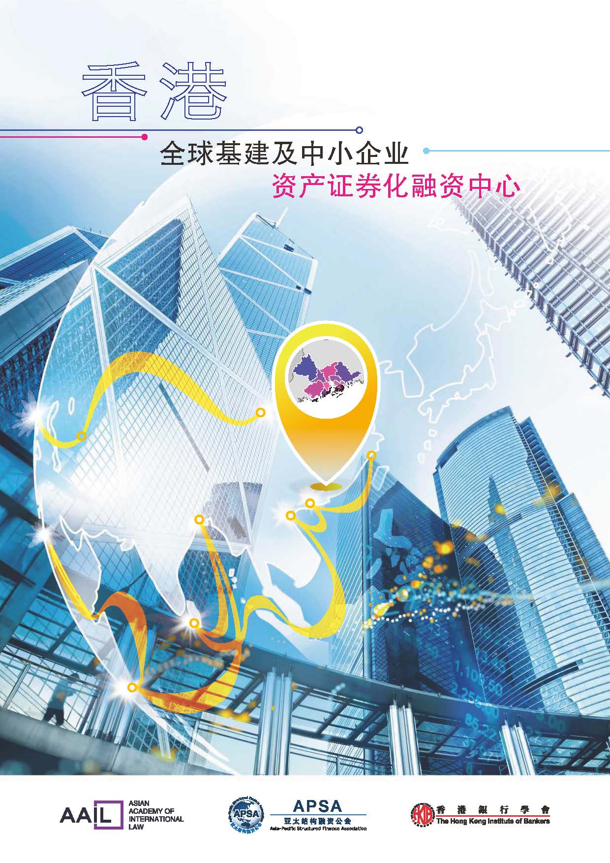 融资证券化(融资证券化是什么意思)