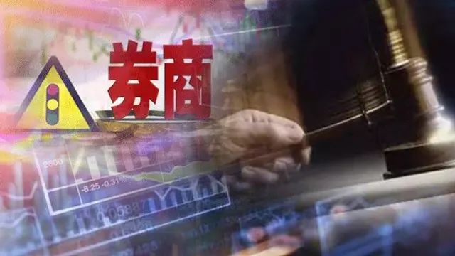 证券倒闭了(证券倒闭了交易卡还能补办吗)