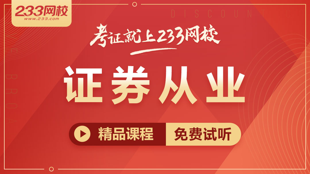 证券从业成绩查询时间(证券从业资格成绩查询时间)