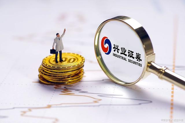 信业证券(兴业证券优理宝app)