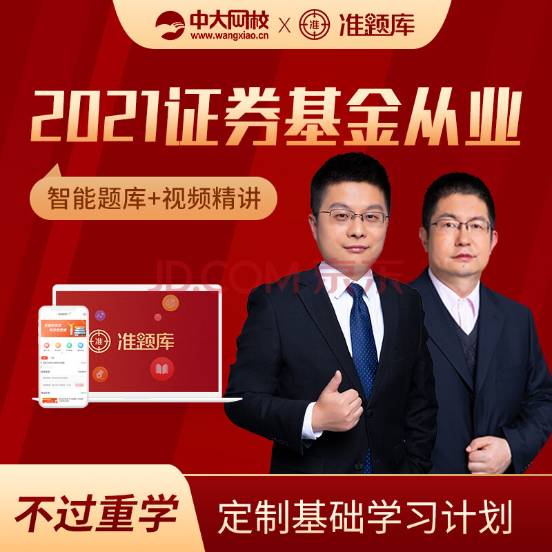证券尊享(证券尊享平台)