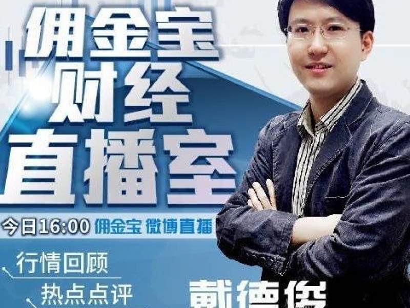 佣金宝证券(佣金宝证券转银行怎么转不了)