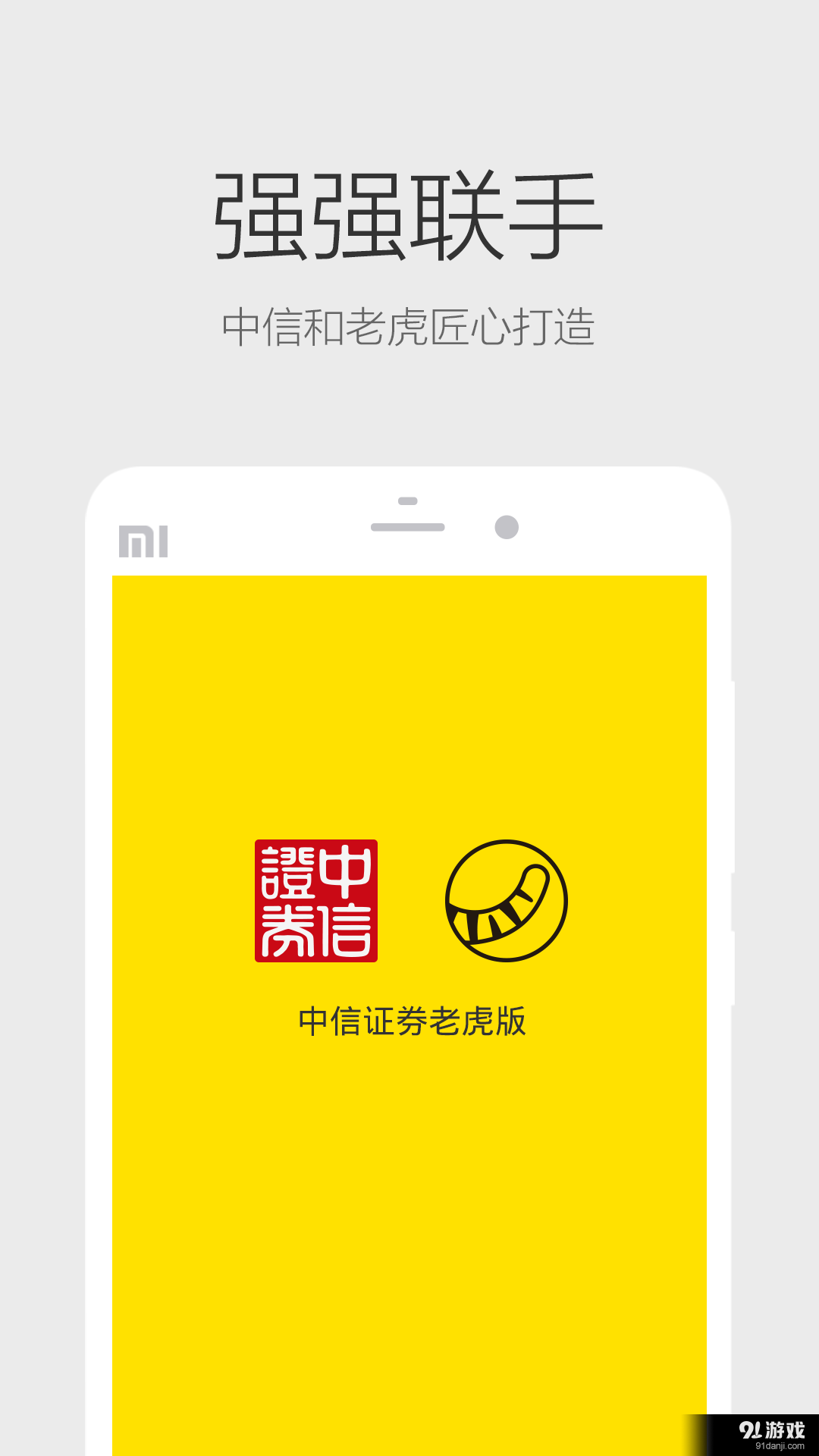 中信证券理财(中信证券理财安全吗)