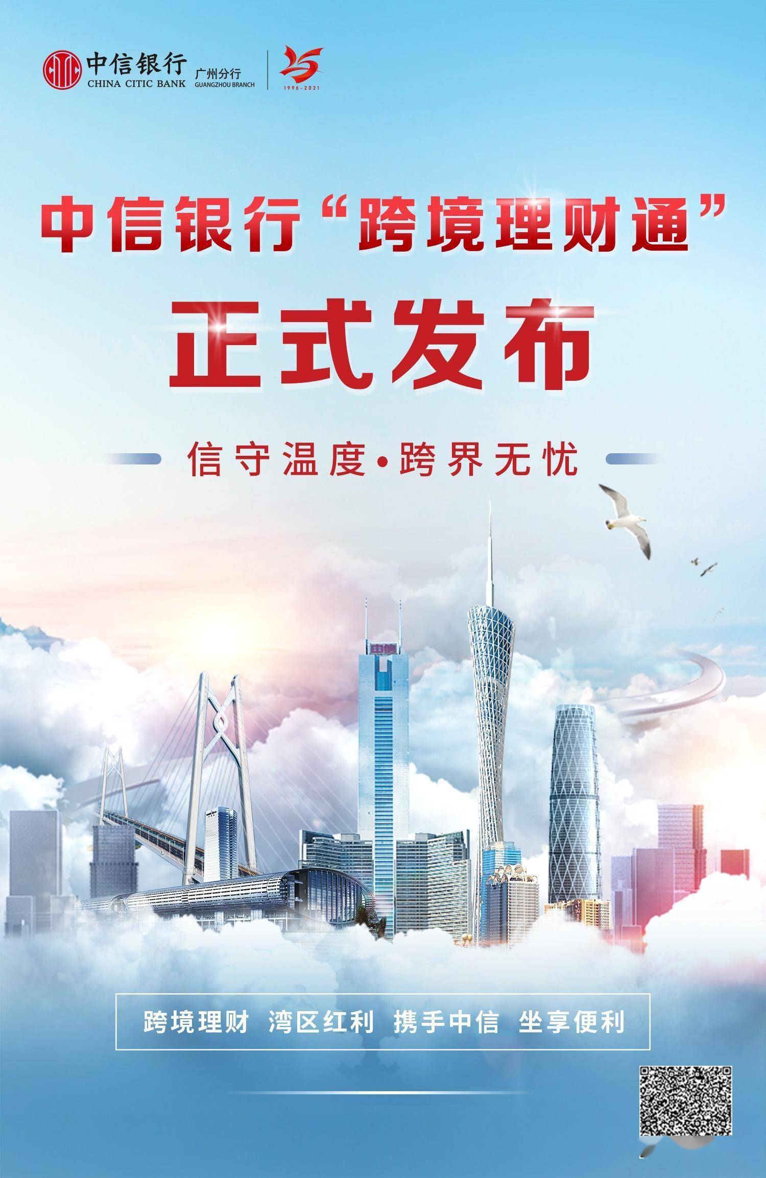 中信证券理财(中信证券理财安全吗)