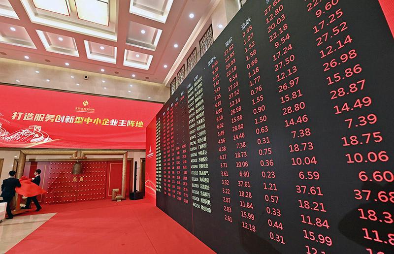 证券市场中介机构(证券公司是一种证券市场中介机构)
