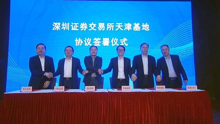 证券融通(融通证券 161629)