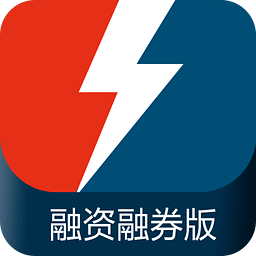 证券融资app(证券融资账户开通条件)