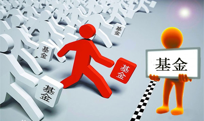 证券投资基金管理办法(证券投资基金管理办法托管资产)