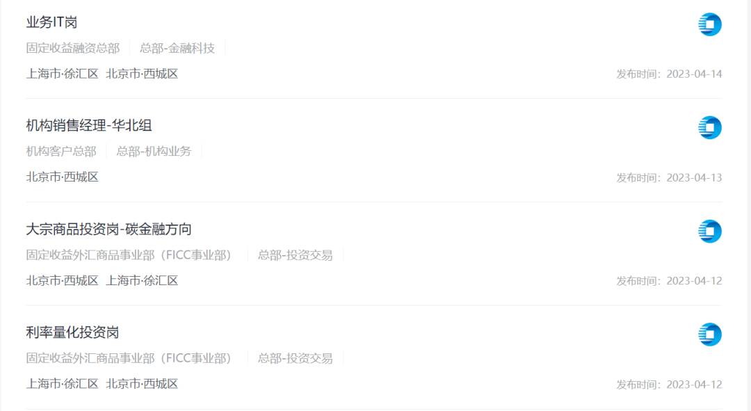 信达证券招聘(信达证券招聘2022)