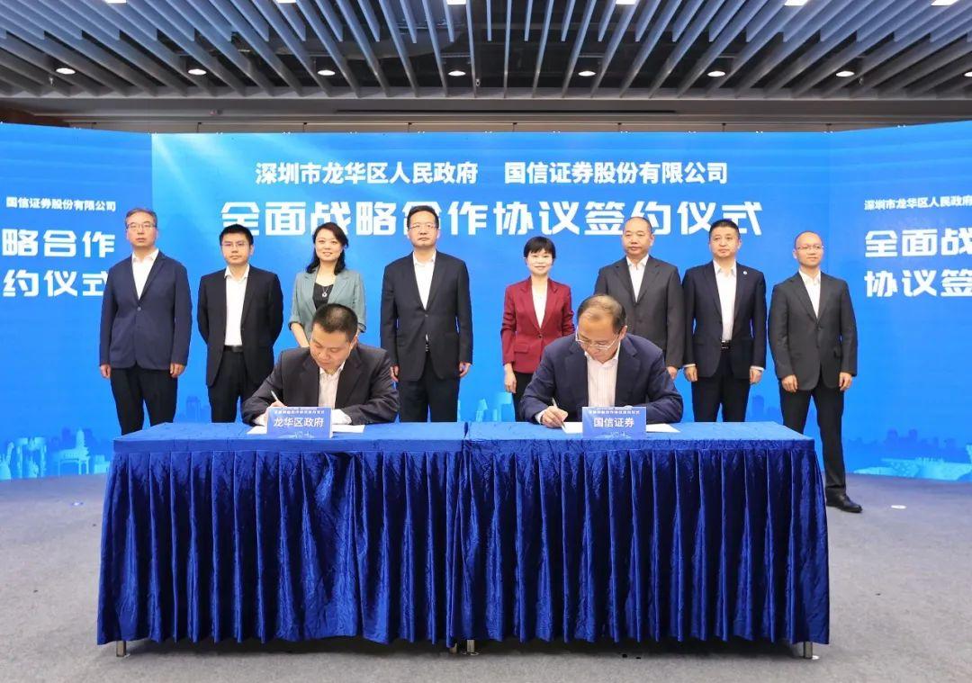 深圳国信证券(深圳国信证券工资待遇)