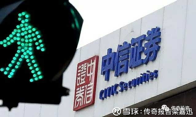 证券停牌(证券停牌后怎么卖)