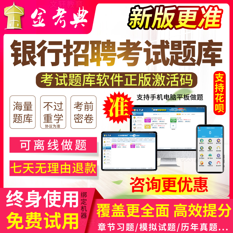 证券基础知识题库(证券基础知识题库3000)