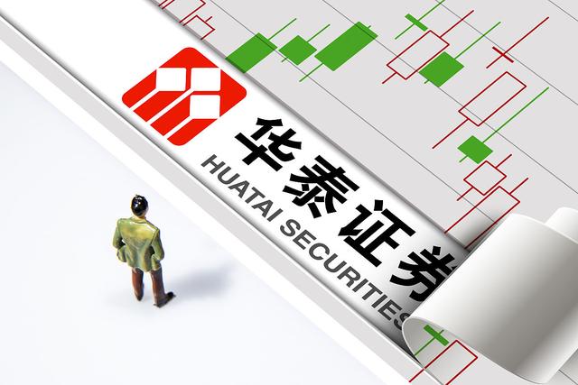 华泰证券销户(华泰证券销户流程)
