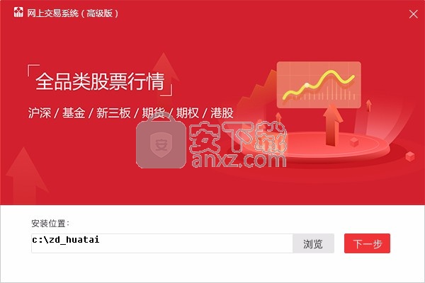 华泰证券销户(华泰证券销户可以网上销户吗)