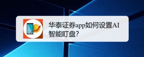 华泰证券销户(华泰证券销户可以网上销户吗)