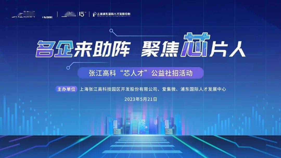 国联证券招聘(无锡国联证券招聘)