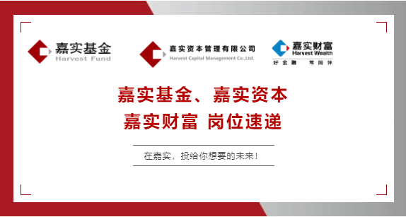 国联证券招聘(无锡国联证券招聘)
