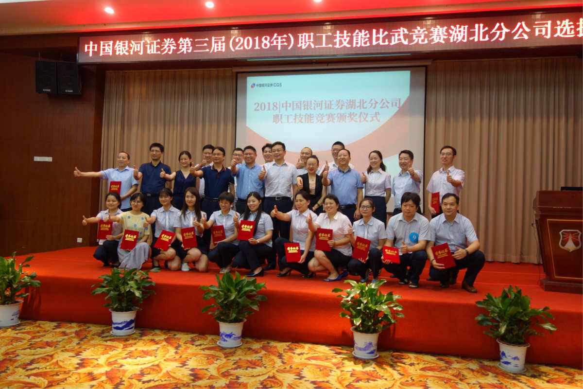 湖北证券公司(湖北证券公司详细地址)