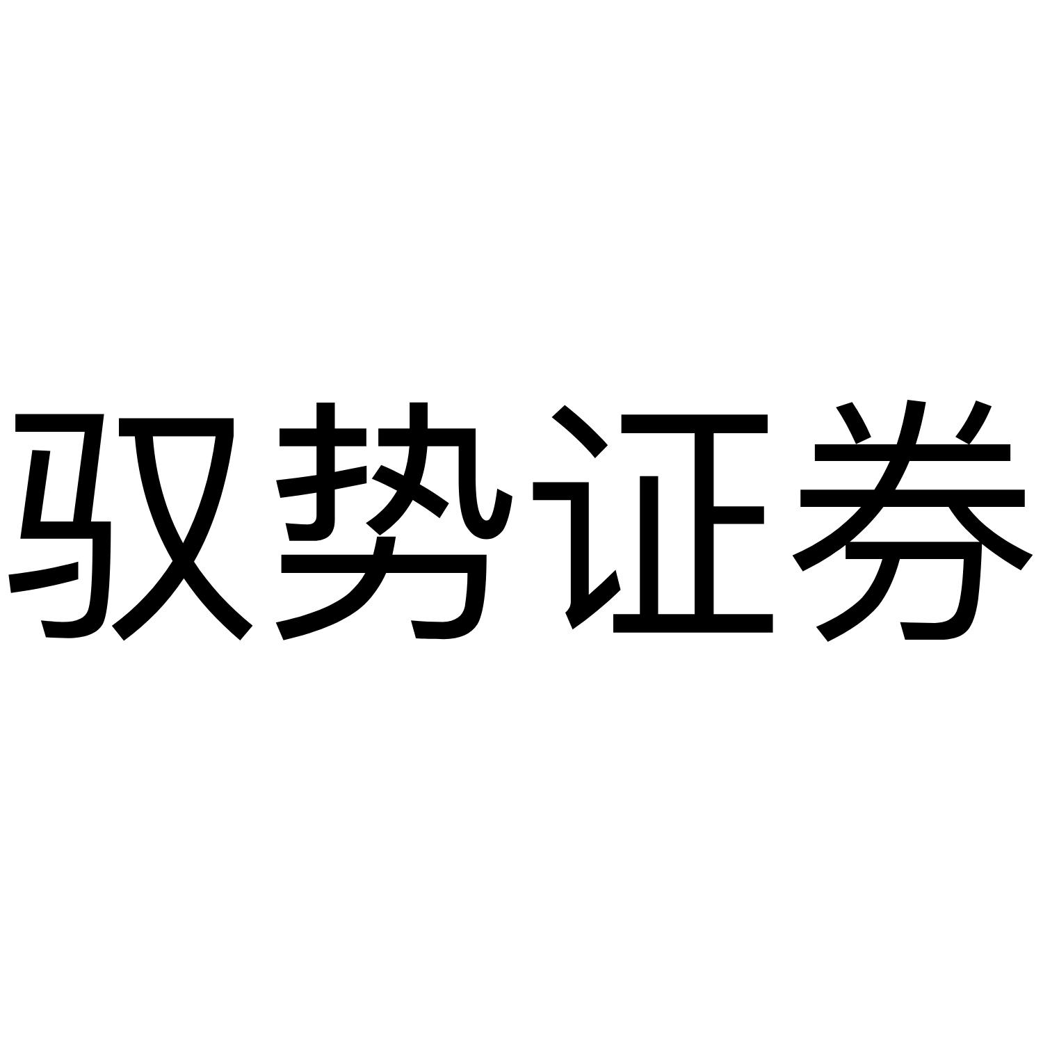 证券广告(证券广告策划)