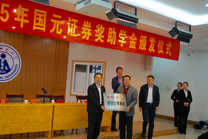 证券学校(证券培训学校)