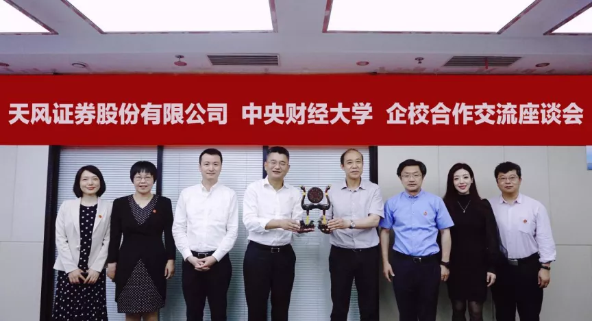 证券学校(证券培训学校)