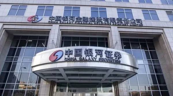 顺德证券(顺德证券招聘)