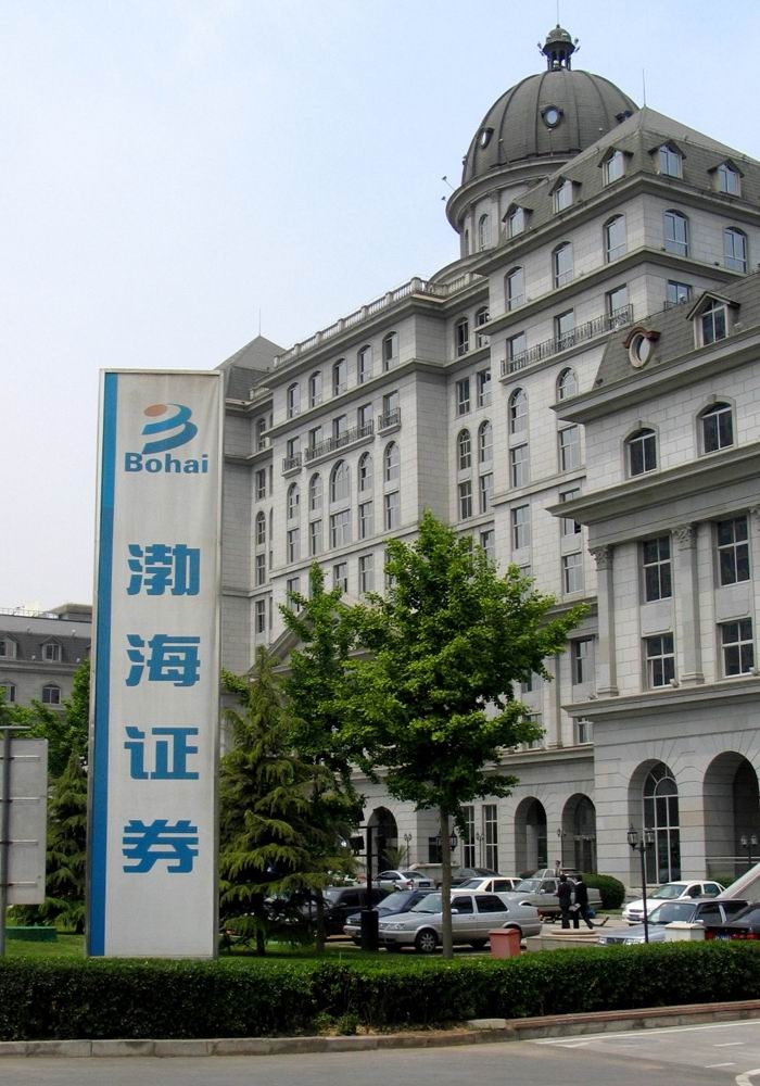 渤海证券软件下载(下载渤海证券app)