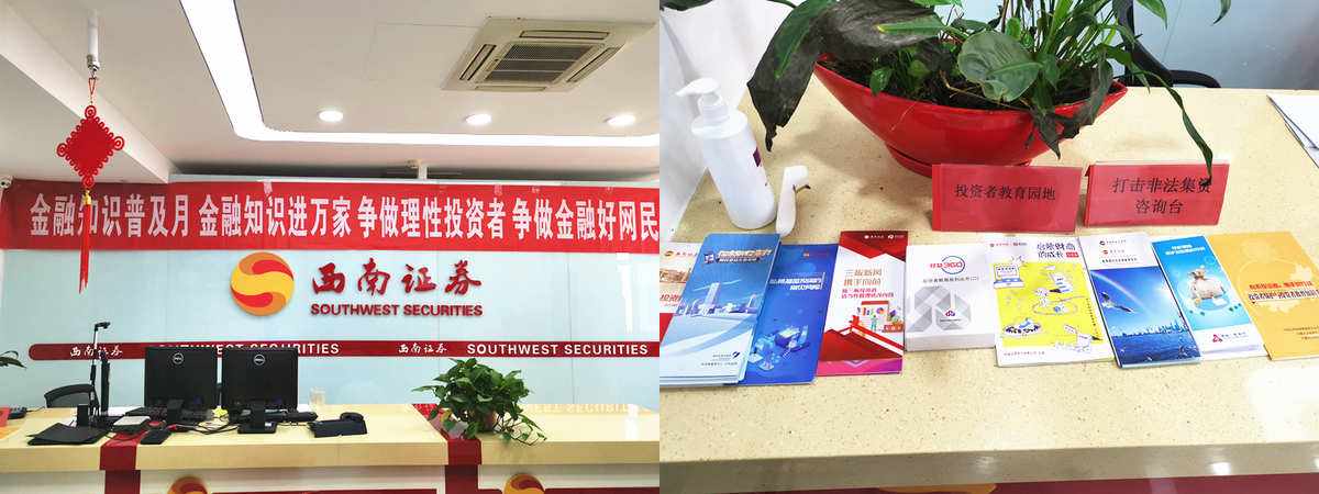 内蒙证券(内蒙证券公司有多少)