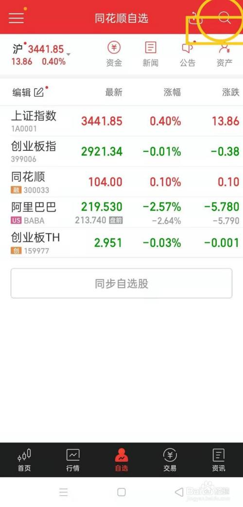 证券怎么玩(证券怎么玩新手入门)