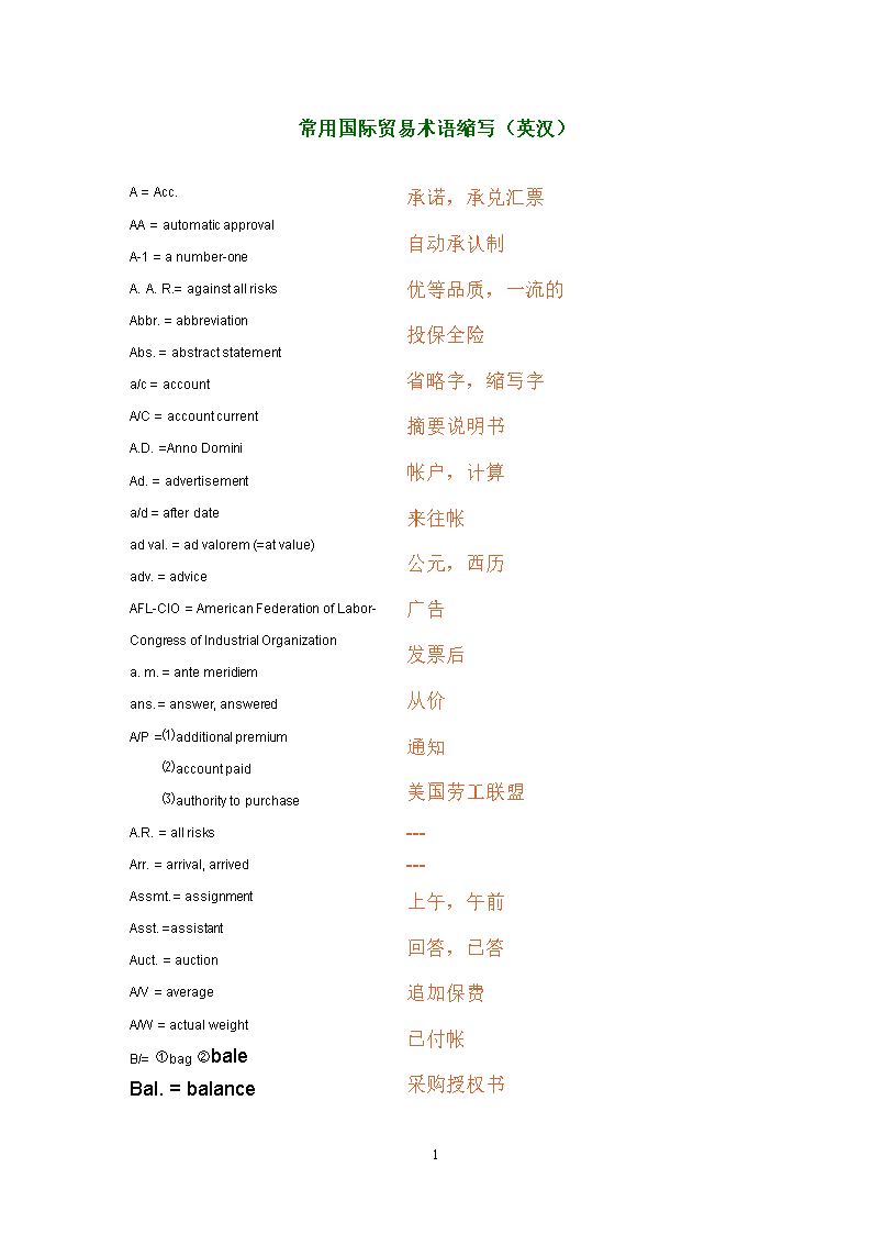 证券公司英文(证券公司英文怎么读)