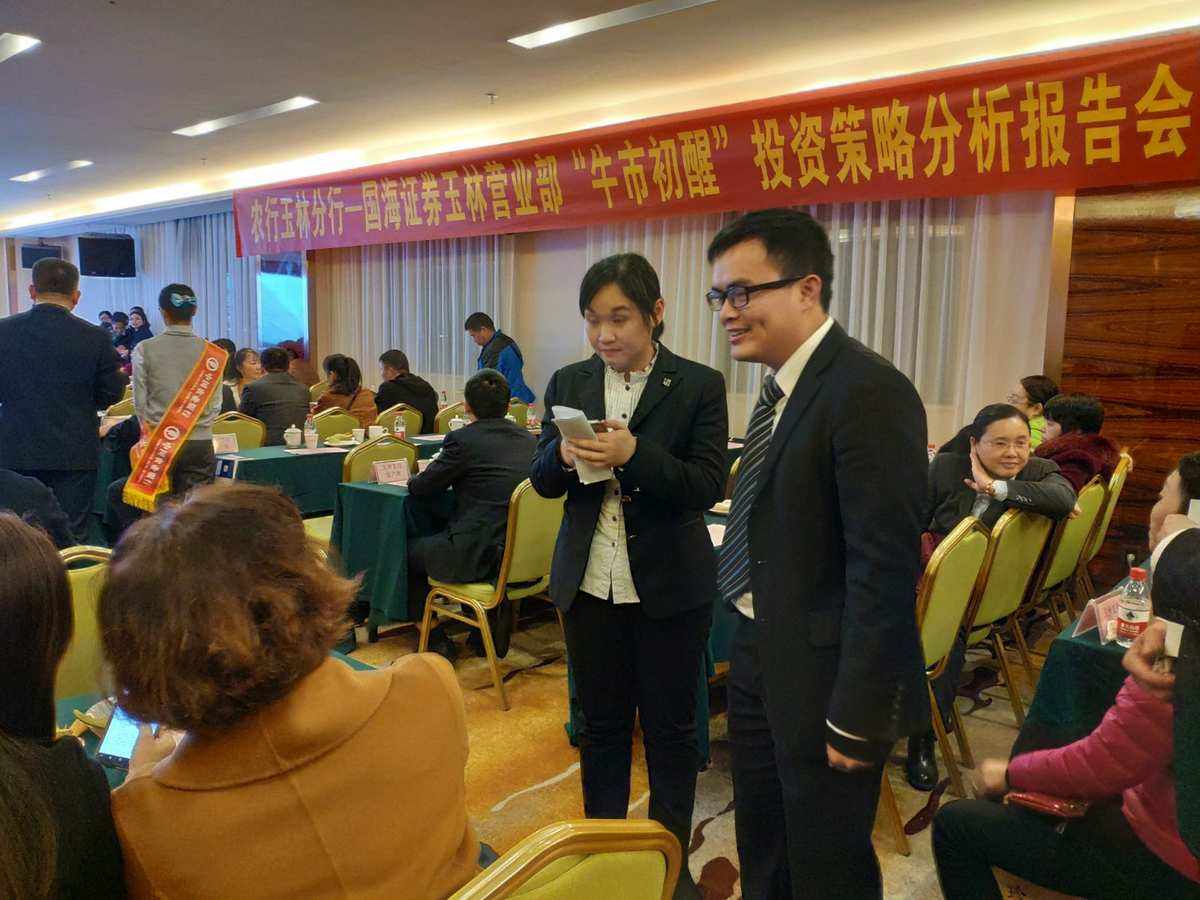 国都证券开户(国都证券开户app下载)