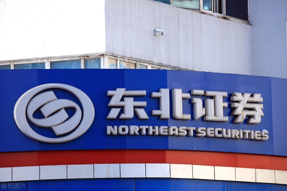 哪个证券公司比较好(股票开户选择哪个证券公司比较好)
