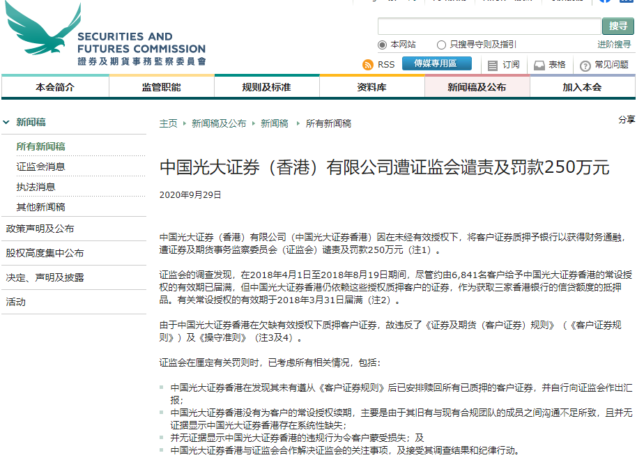 证券有效期(证券有效期只有36个月怎么办理)