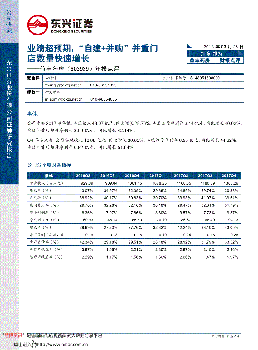 证券公司年报(证券公司年报披露时间)