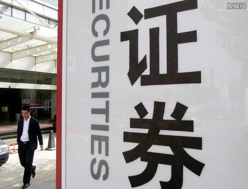 证券公司笔试(证券公司笔试题)