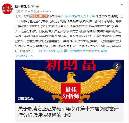 方正证券官方(方正证券官方电话)