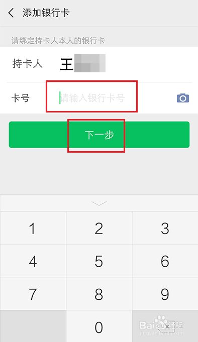证券绑定银行卡更换(证券绑定银行卡更换流程)