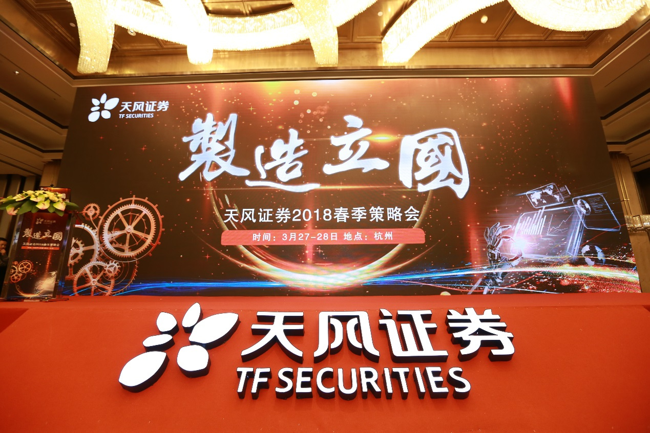 天风证券怎么样(天风证券怎么样 可靠吗)
