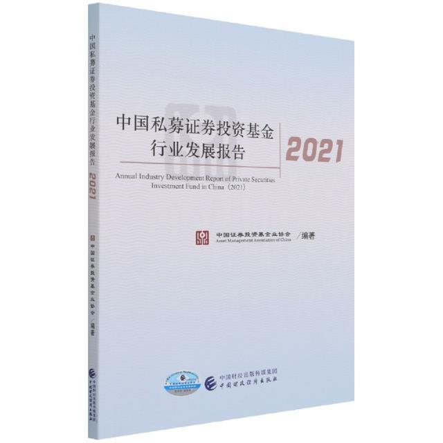 证券行业研究报告(证券行业研究报告多少钱)