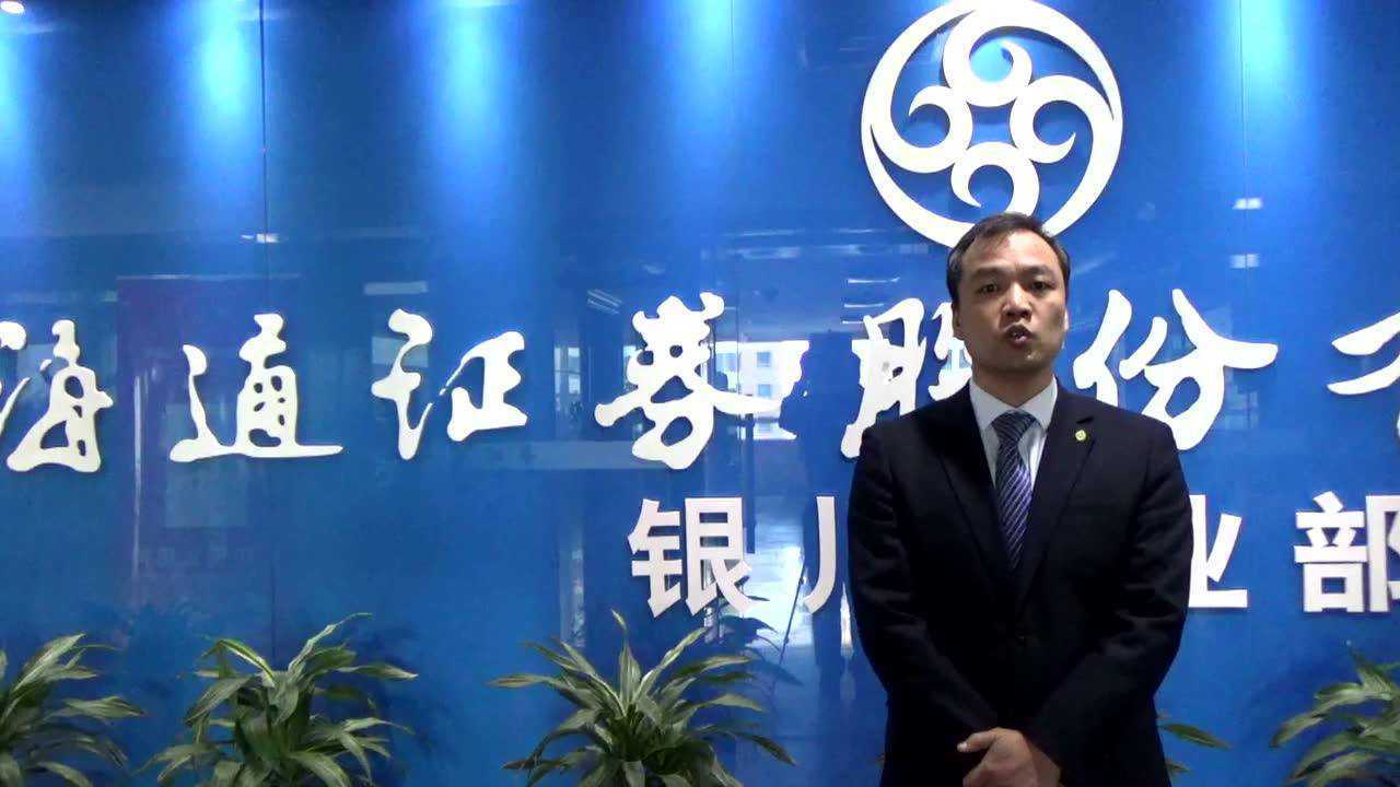 银川证券(银川证券公司招聘)