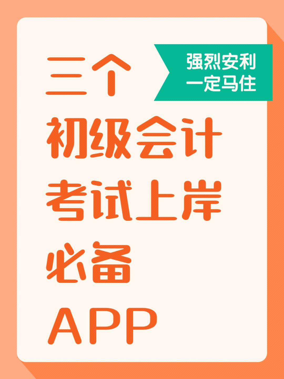 对啊网证券(对啊网证券从业资格网课)
