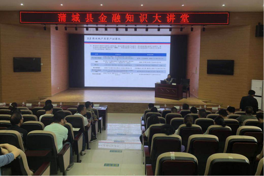 证券大讲堂(证券大讲堂张迅)