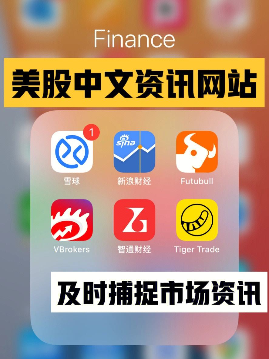 华盛通证券(华盛通证券出金谁成功了?)
