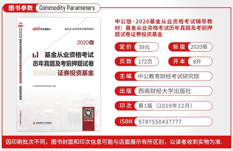 证券从业资格证考几门(证券从业资格证需要考几门)
