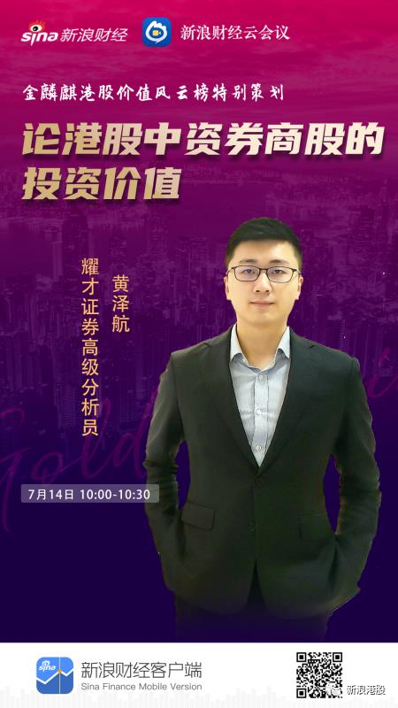 中信证券客户端(中信证券客户端不好)
