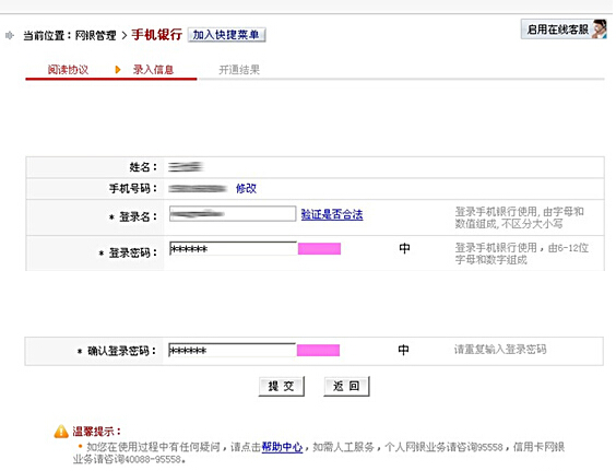 中信证券客户端(中信证券客户端不好)