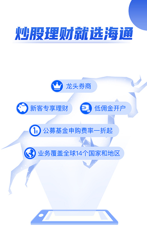 证券官方网(证券公司官网)
