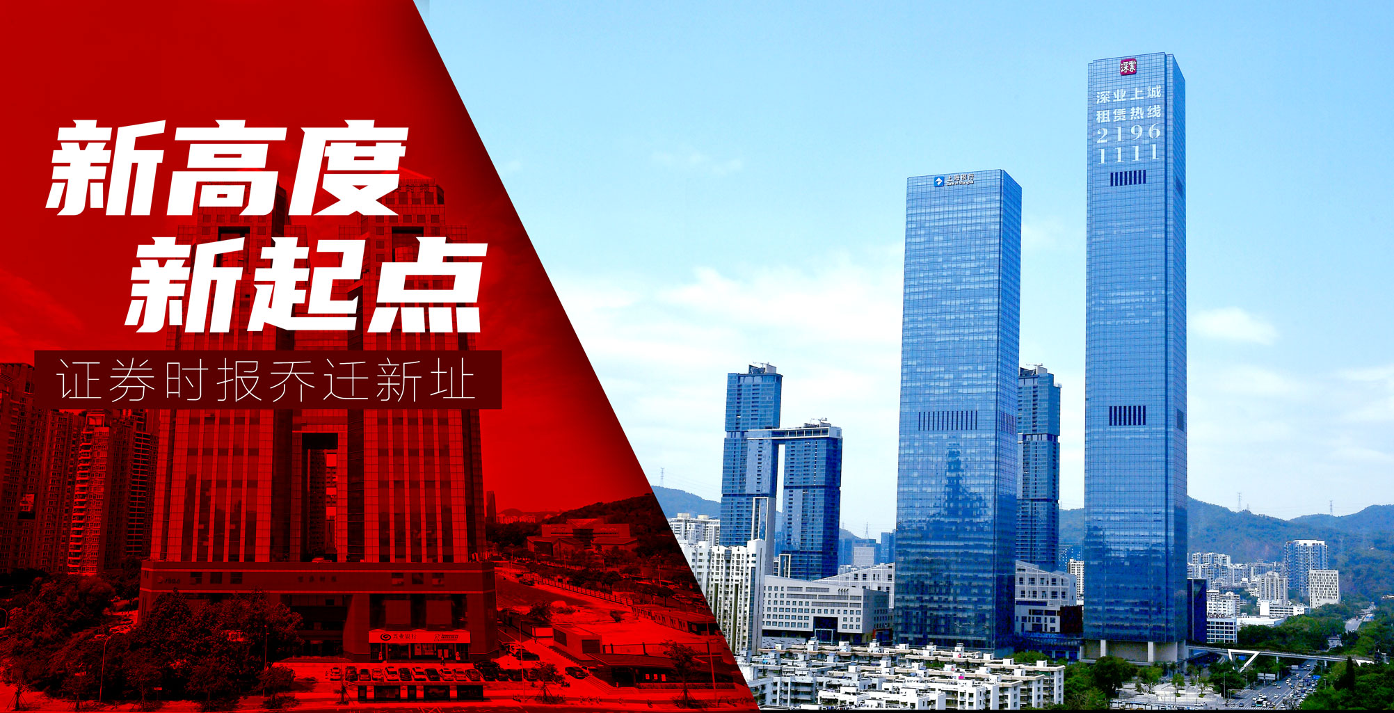 证券官方网(东兴证券官方网)