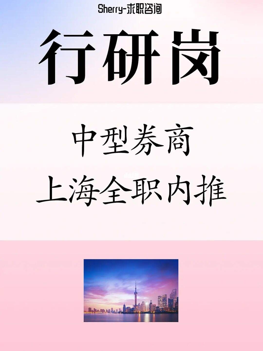 证券行研(证券行研年底奖金)